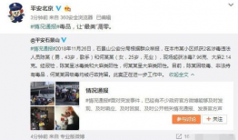 潍坊爆料视频吃瓜事件真相,揭秘真相背后的曲折历程